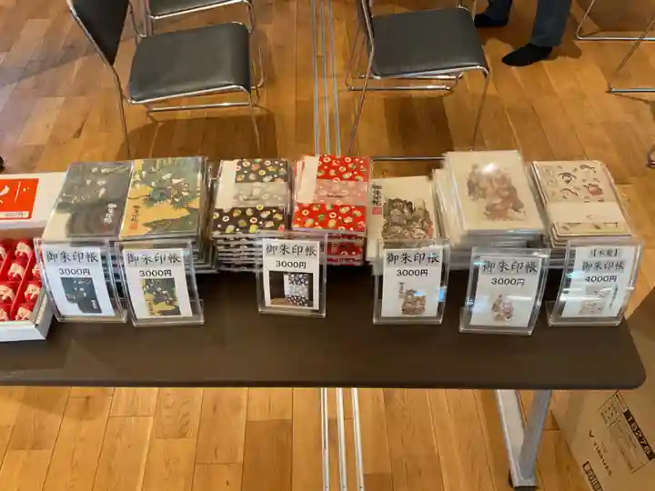 瑞巌寺(岐阜県)