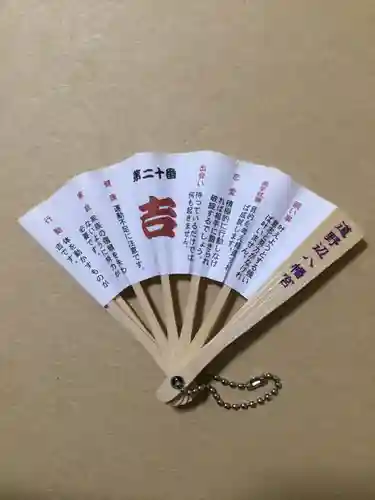 道野辺八幡宮の授与品その他