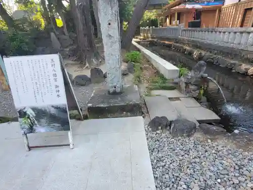 玉村八幡宮の建物その他