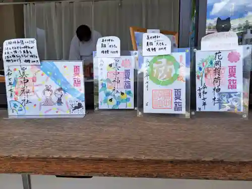 眞中神社(岐阜県)