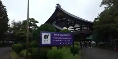 総持寺の末社・摂社