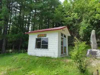 子宝神社(北海道)