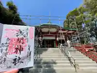 多摩川浅間神社のその他建物