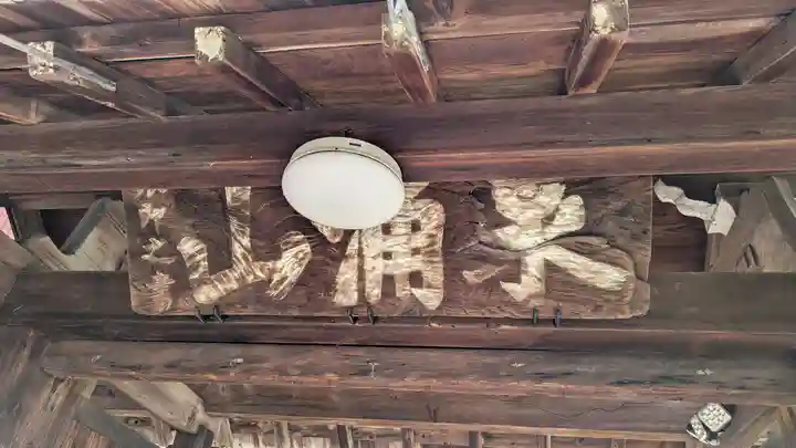 大練寺(滋賀県)