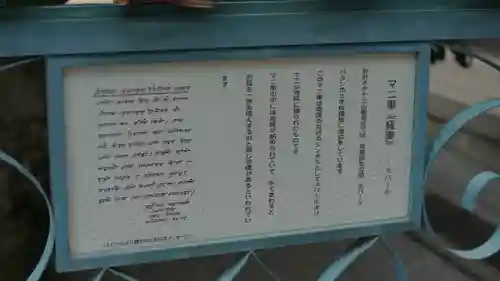 太融寺(大阪府)