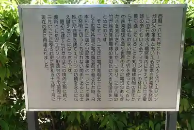 石清水八幡宮の歴史