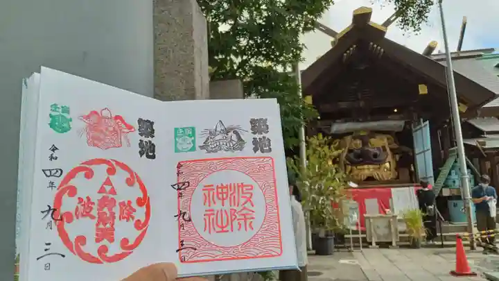 波除神社(波除稲荷神社)のその他建物