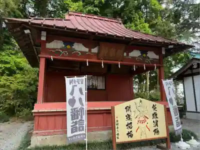 薬師寺八幡宮(栃木県)