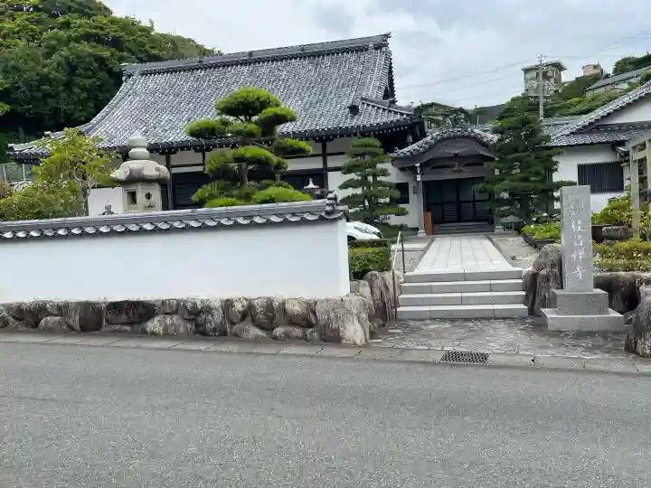 桂昌寺(三重県)