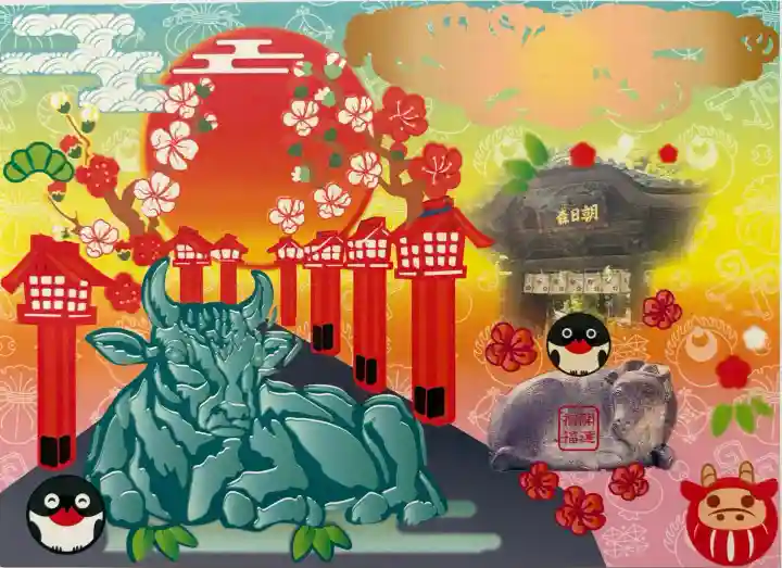 朝日森天満宮(栃木県)