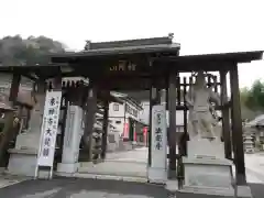 法光寺(埼玉県)