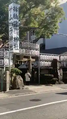 サムハラ神社の{uncategorized: "未分類", other: "その他", undefined: "問題あり", building: "その他建物", grave: "お墓", sacred_gate: "鳥居", guardian: "狛犬", statue: "像", buddha: "仏像", history: "歴史", nature: "自然", garden: "庭園", animal: "動物", pagoda: "塔", temizu: "手水舎", mountain_gate: "山門・神門", sanctuary: "本殿・本堂", subordinate: "末社・摂社", art: "芸術", scenery: "景色", jizo: "地蔵", ema: "絵馬", goshuin: "御朱印", omikuji: "おみくじ", items: "授与品その他", amulet: "お守り", goshuincho: "御朱印帳", eats: "食事", festival: "お祭り", votive_dance: "神楽", shichigosan: "七五三参", wedding: "結婚式", experience: "体験その他", initially: "初詣", around: "周辺", anti_infection: "感染症対策"}