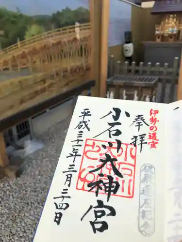 【閉業】小石川大神宮のその他建物