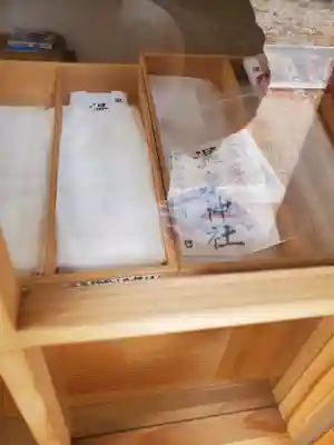 小川温泉神社のその他建物