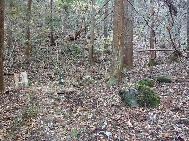 法性寺 奥の院(埼玉県)