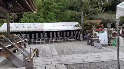 出雲大神宮(京都府)