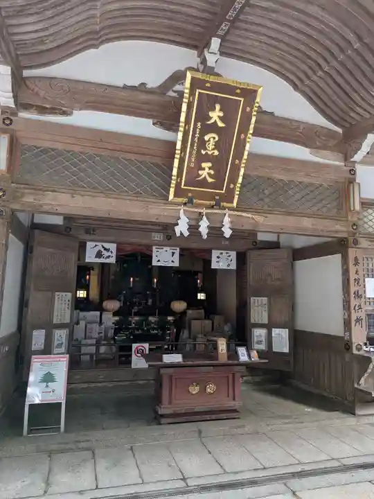 高野山金剛峯寺奥の院(和歌山県)