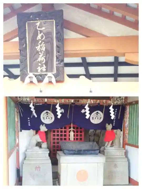 根津神社の末社・摂社