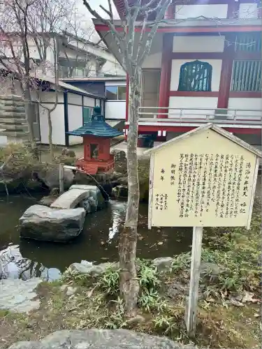光泉寺(群馬県)
