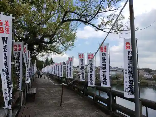 小山寺(岐阜県)