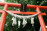 星置神社(北海道)