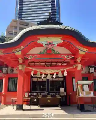 金神社(岐阜県)