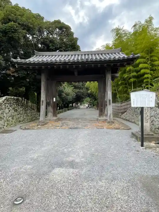 鑁阿寺(栃木県)