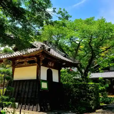 龍潭寺(静岡県)