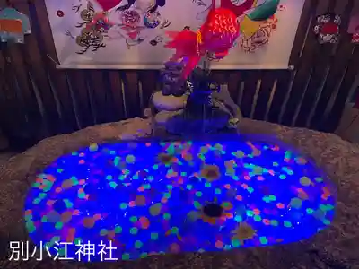 別小江神社(愛知県)