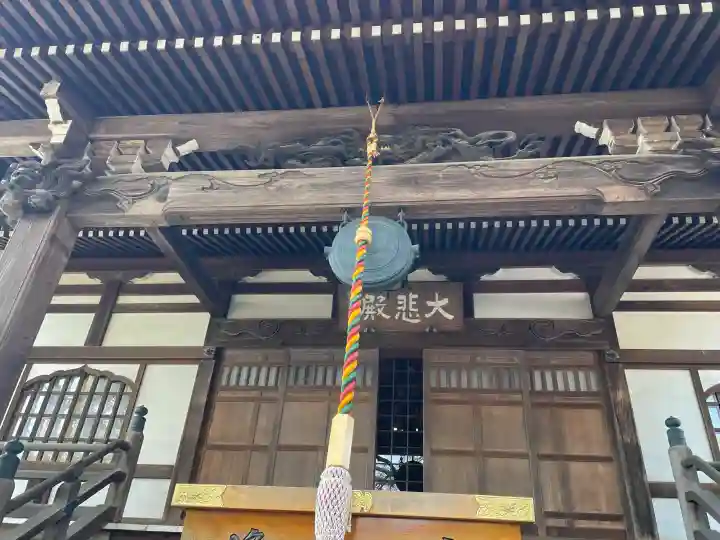 金蔵院の{uncategorized: "未分類", other: "その他", undefined: "問題あり", building: "その他建物", grave: "お墓", sacred_gate: "鳥居", guardian: "狛犬", statue: "像", buddha: "仏像", history: "歴史", nature: "自然", garden: "庭園", animal: "動物", pagoda: "塔", temizu: "手水舎", mountain_gate: "山門・神門", sanctuary: "本殿・本堂", subordinate: "末社・摂社", art: "芸術", scenery: "景色", jizo: "地蔵", ema: "絵馬", goshuin: "御朱印", omikuji: "おみくじ", items: "授与品その他", amulet: "お守り", goshuincho: "御朱印帳", eats: "食事", festival: "お祭り", votive_dance: "神楽", shichigosan: "七五三参", wedding: "結婚式", experience: "体験その他", initially: "初詣", around: "周辺", anti_infection: "感染症対策"}