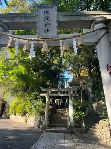 多摩川浅間神社の鳥居