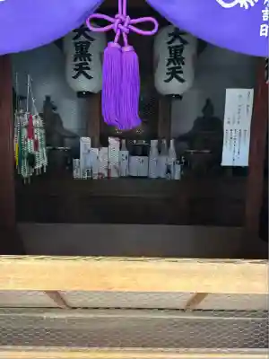 豊川閣　妙厳寺(愛知県)