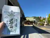 早稲田神社の{uncategorized: "未分類", other: "その他", undefined: "問題あり", building: "その他建物", grave: "お墓", sacred_gate: "鳥居", guardian: "狛犬", statue: "像", buddha: "仏像", history: "歴史", nature: "自然", garden: "庭園", animal: "動物", pagoda: "塔", temizu: "手水舎", mountain_gate: "山門・神門", sanctuary: "本殿・本堂", subordinate: "末社・摂社", art: "芸術", scenery: "景色", jizo: "地蔵", ema: "絵馬", goshuin: "御朱印", omikuji: "おみくじ", items: "授与品その他", amulet: "お守り", goshuincho: "御朱印帳", eats: "食事", festival: "お祭り", votive_dance: "神楽", shichigosan: "七五三参", wedding: "結婚式", experience: "体験その他", initially: "初詣", around: "周辺", anti_infection: "感染症対策"}