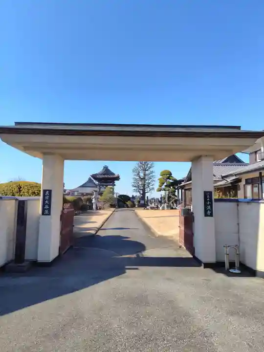 小流寺(埼玉県)