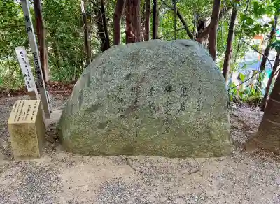 飛鳥坐神社(奈良県)