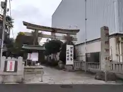 六郷神社(東京都)