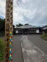 宝福寺の{uncategorized: "未分類", other: "その他", undefined: "問題あり", building: "その他建物", grave: "お墓", sacred_gate: "鳥居", guardian: "狛犬", statue: "像", buddha: "仏像", history: "歴史", nature: "自然", garden: "庭園", animal: "動物", pagoda: "塔", temizu: "手水舎", mountain_gate: "山門・神門", sanctuary: "本殿・本堂", subordinate: "末社・摂社", art: "芸術", scenery: "景色", jizo: "地蔵", ema: "絵馬", goshuin: "御朱印", omikuji: "おみくじ", items: "授与品その他", amulet: "お守り", goshuincho: "御朱印帳", eats: "食事", festival: "お祭り", votive_dance: "神楽", shichigosan: "七五三参", wedding: "結婚式", experience: "体験その他", initially: "初詣", around: "周辺", anti_infection: "感染症対策"}