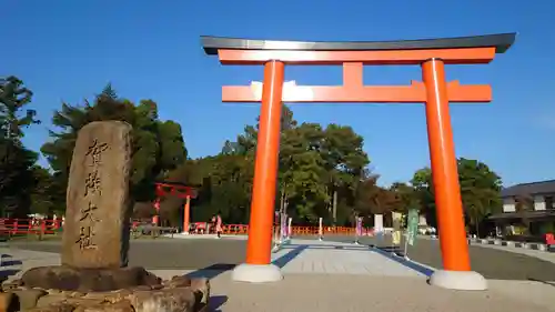 賀茂別雷神社（上賀茂神社）(京都府)
