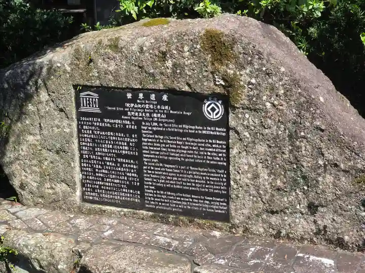 神倉神社(熊野速玉大社摂社)(和歌山県)