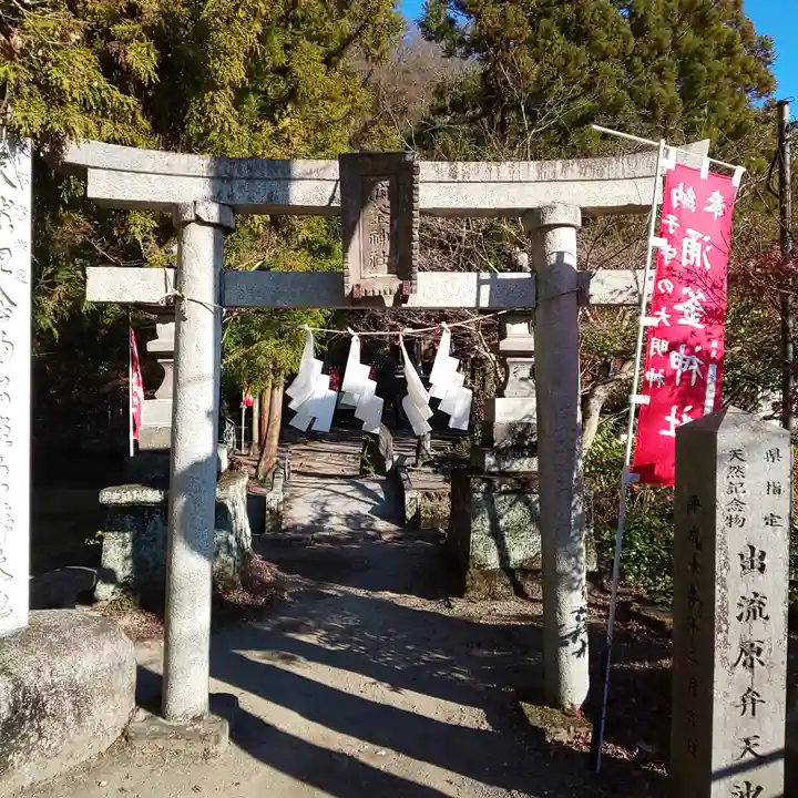 涌釜神社の鳥居