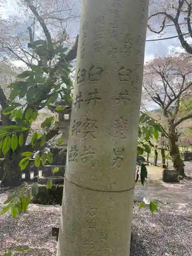 天鷹神社(岐阜県)