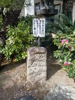佐吉大仏（大佛寺）(岐阜県)