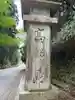 女人堂(和歌山県)