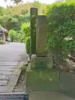 安立寺(神奈川県)