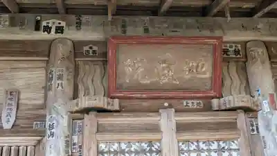 地藏院(京都府)