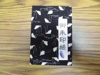 今回出来上がった御朱印帳　　黒地にスズムシの柄^^