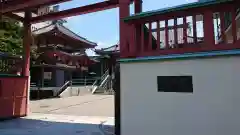 法乗院（深川閻魔堂）の建物その他