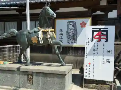 水田天満宮(福岡県)