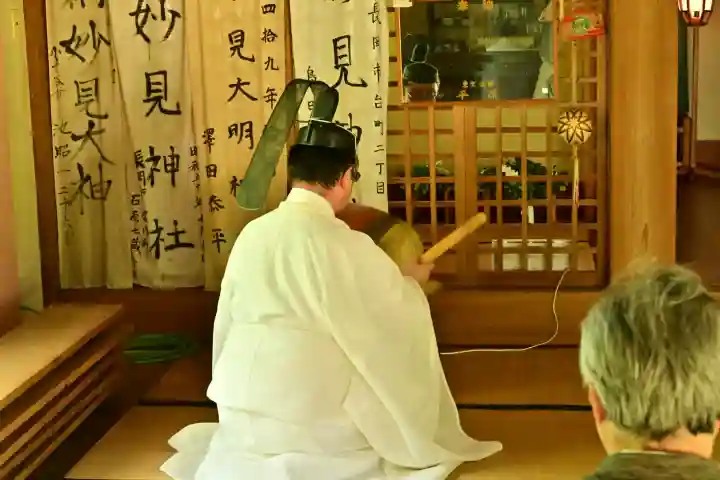 妙見神社(新潟県)