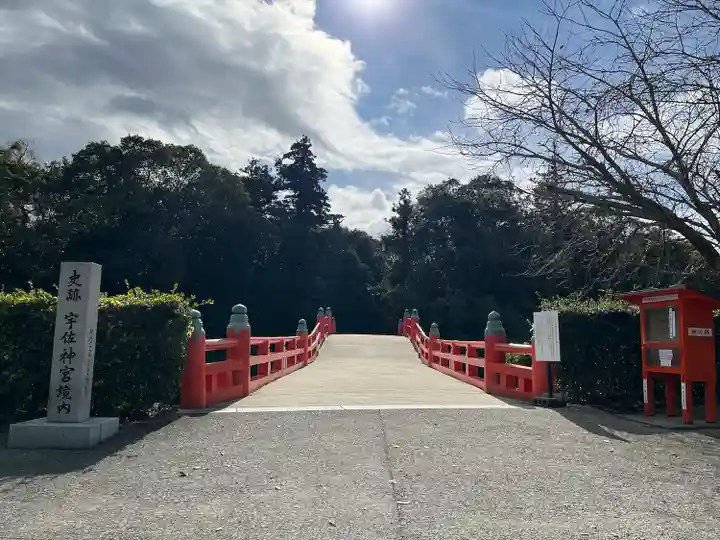 宇佐神宮のその他建物